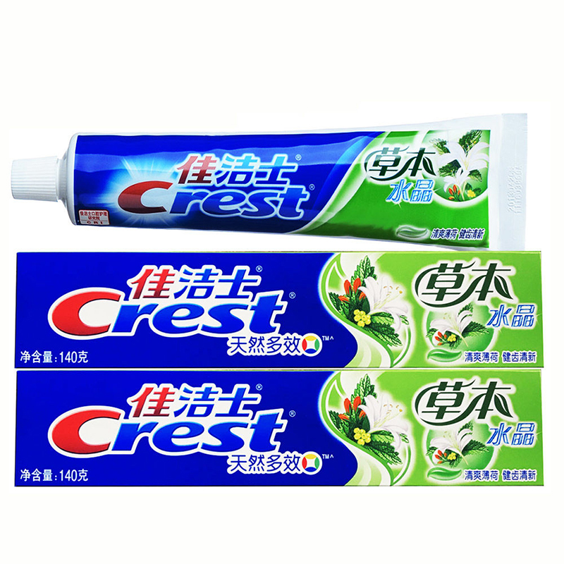 【券后价:12.9元】 正品佳洁士牙膏美白去黄草本水晶盐白牙膏