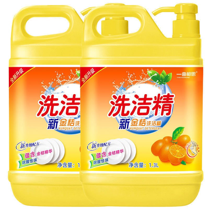 【券后价:13.8元】 家庭装洗洁精大桶10斤装食品级清洁剂
