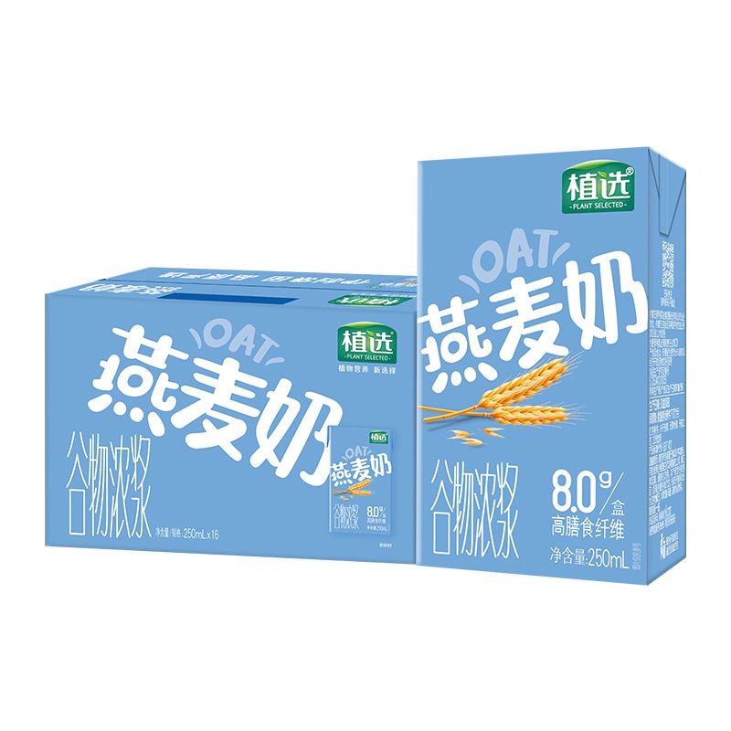 【券后价:29.9元】 伊利利乐砖燕麦奶250ml*16盒 - 天猫超市