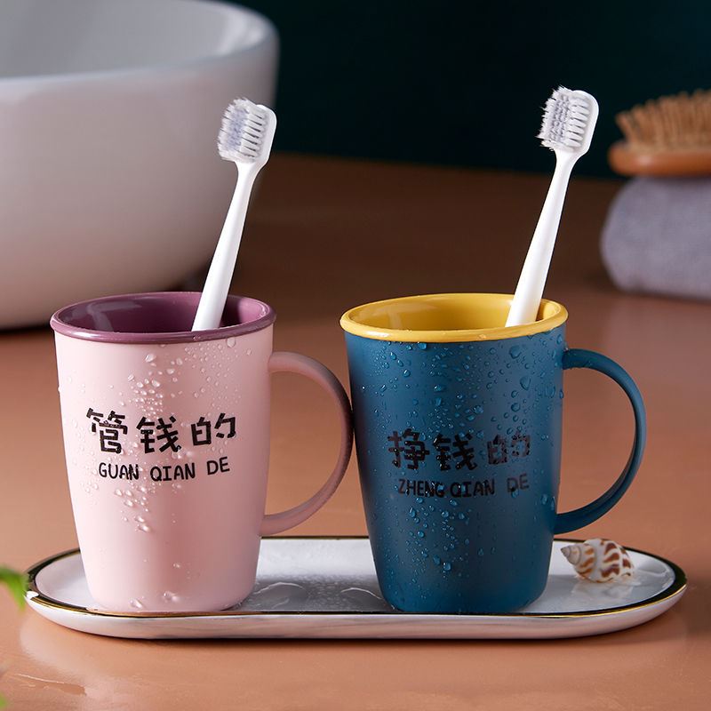 【券后价:13.6元】 情侣漱口杯情侣牙杯创意牙缸刷牙杯子
