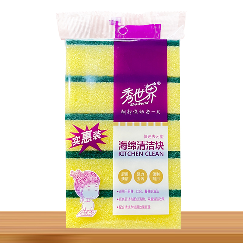 【券后价:3元】 【天降】家用清洁海绵刷5片