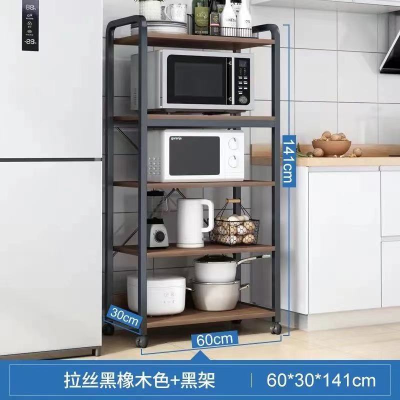 【券后价:60元】 厨房收纳置物架落地式用品家用大全多功能多 - 云尚v优品