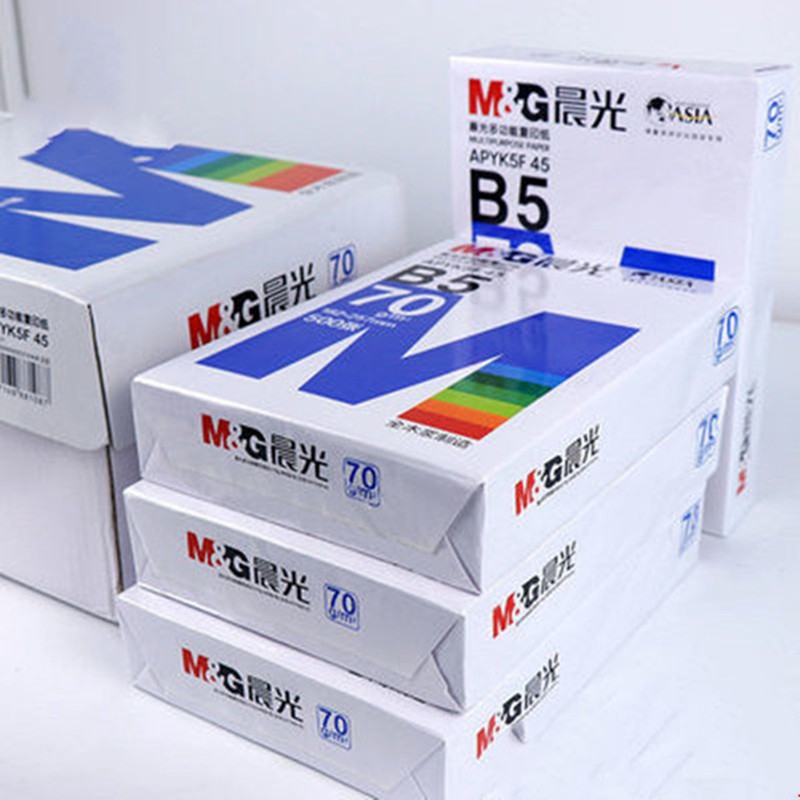 【券后价:13.9元】 晨光a4/a3打印纸a5复印纸500张b5一包