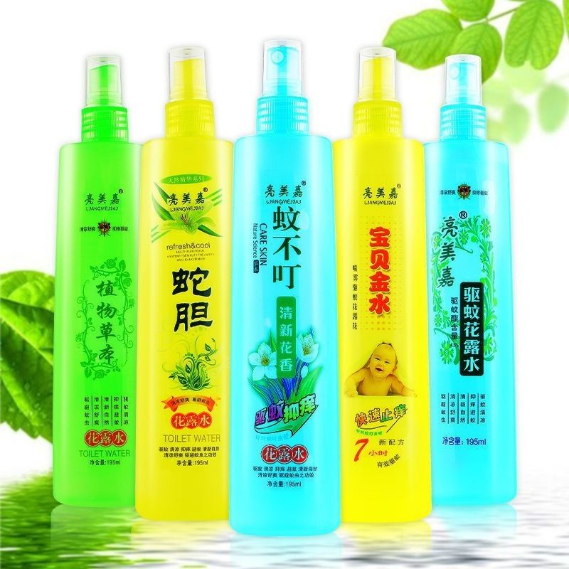 【券后价:8.9元】 大瓶195ml花露水清香型蚊不叮蛇胆驱蚊