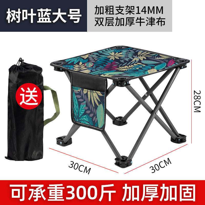 【券后价:25元】 户外折叠椅便携式小马扎家用野营凳子钓鱼椅 - 南极人折扣嗨购