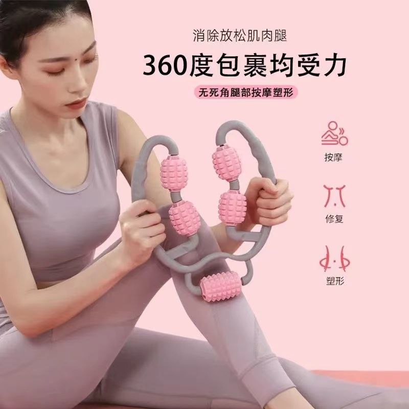 【券后价:9.9元】 瘦腿神器美腿器盆底肌夹腿瘦大腿内侧健身器