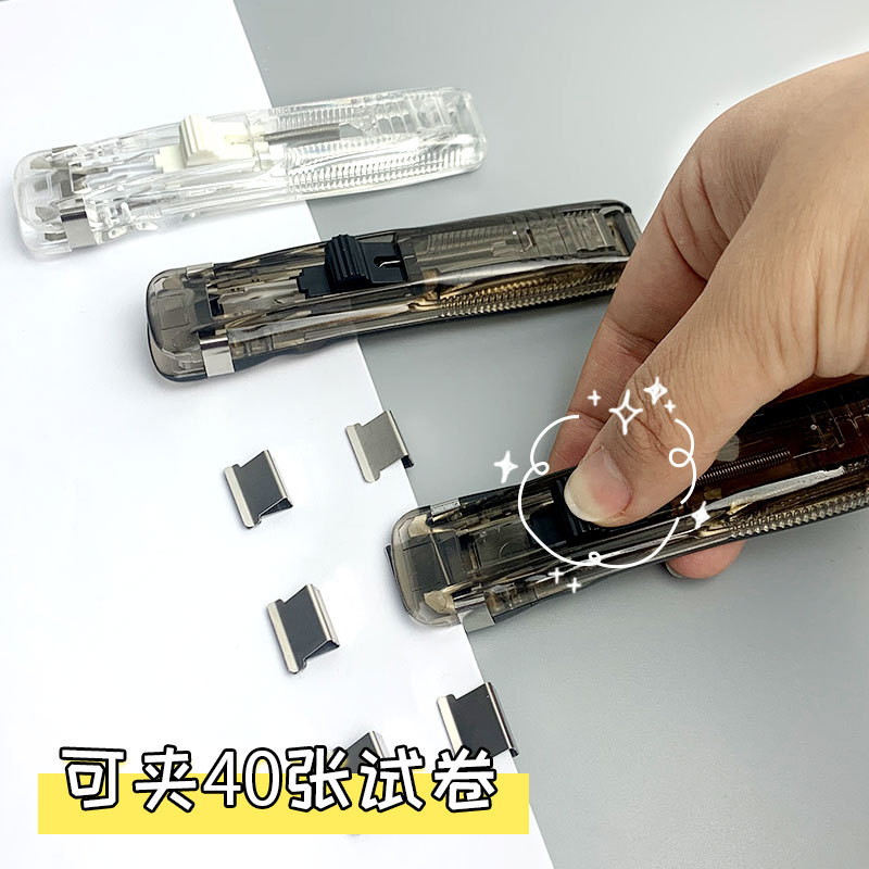 【券后价:9.8元】 【可签到】新款订书器+送50个补充夹