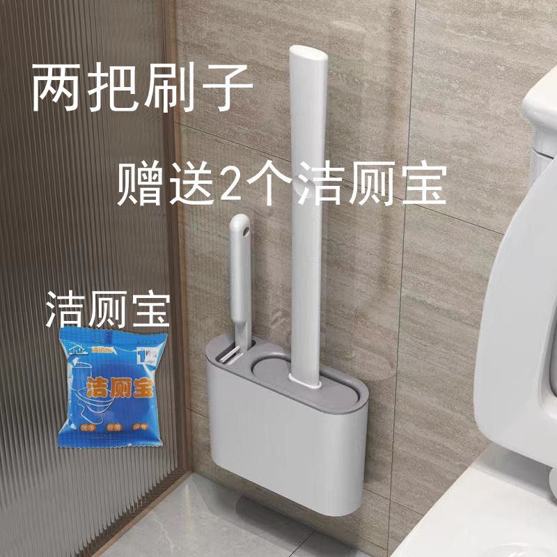 【券后价:16元】 家用无死角硅胶收纳免打孔清洁马桶刷套装 - 大润发百货直销店