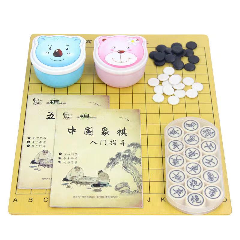 【券后价:18.8元】 儿童五子棋卡通围棋套装入门培训初学者