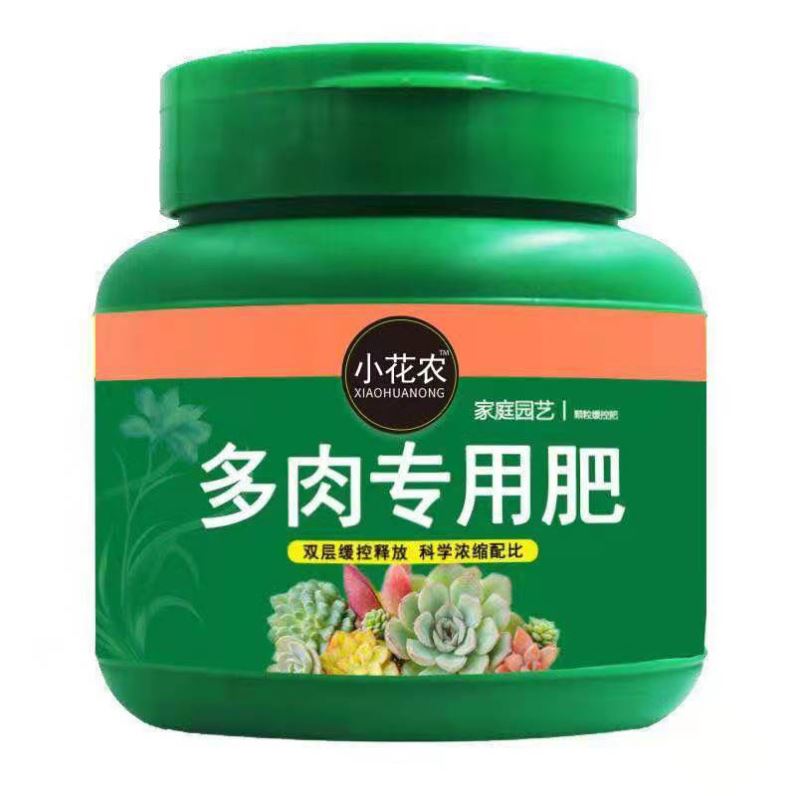 【券后价:14.3元】 花肥料家用通用复合肥室内养花氮磷钾有机肥