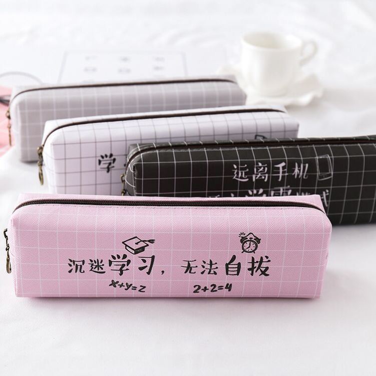 【券后价:5.38元】 简约创意男女学生文具盒学习文具铅笔袋