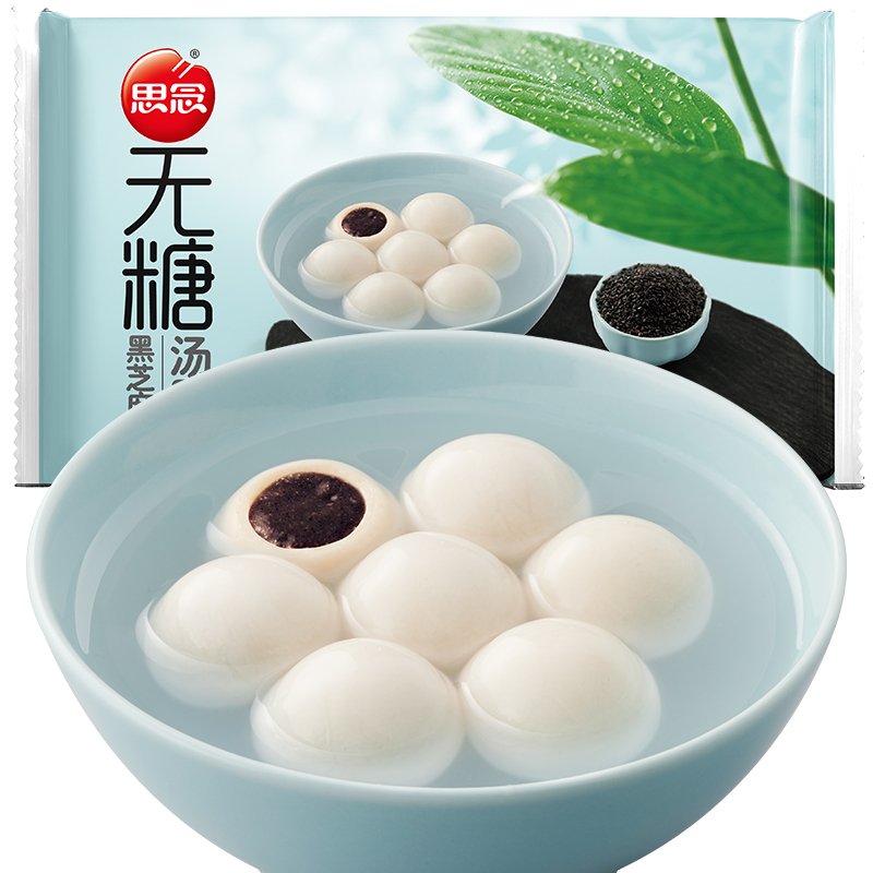 【券后价:49.5元】 返20猫卡【思念】无糖黑芝麻汤圆400g*5袋 - 天猫超市
