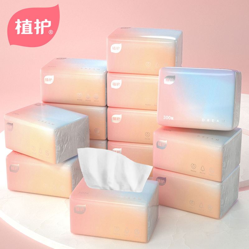 【券后价:19.9元】 植护40包/10包原木纸巾抽纸巾家用整箱妇婴