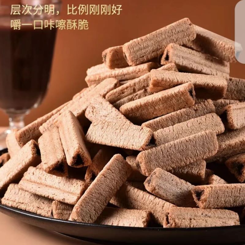 【券后价:1.51元】 官补到手0.01元！巧克力味三角酥5包
