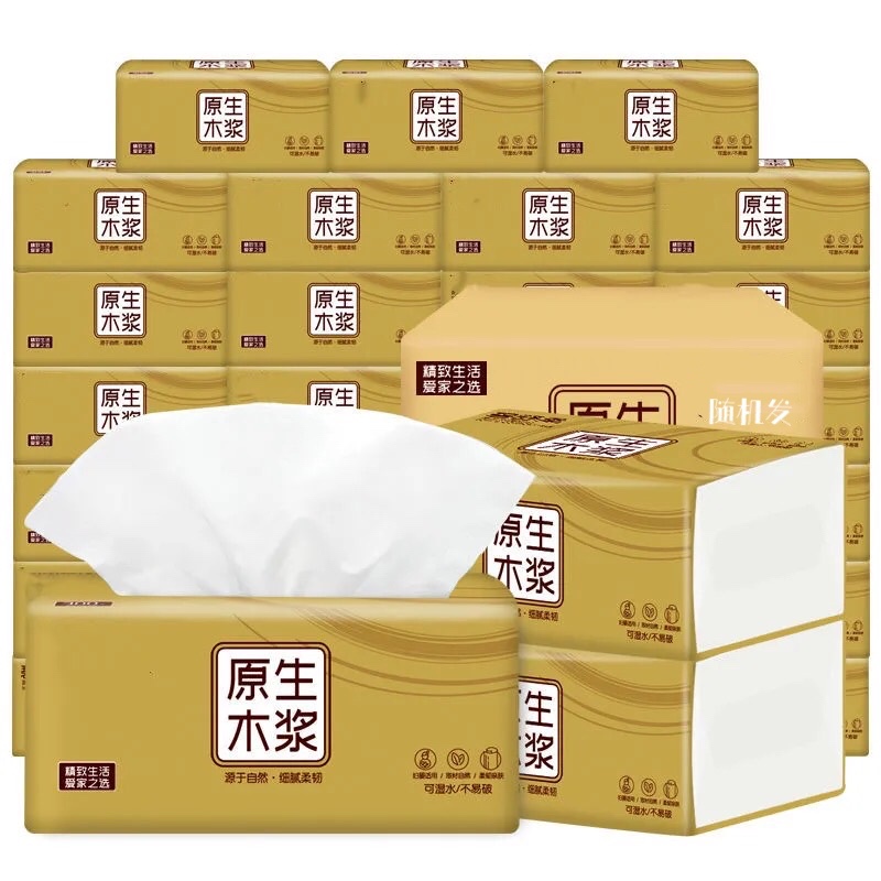 【券后价:14.8元】 40包/12包原木纸巾抽纸整箱家庭装4层