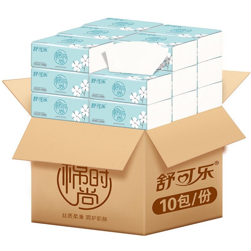 【券后价:19.8元】 纸巾抽纸整箱卫生纸实惠装家用餐巾纸面巾纸