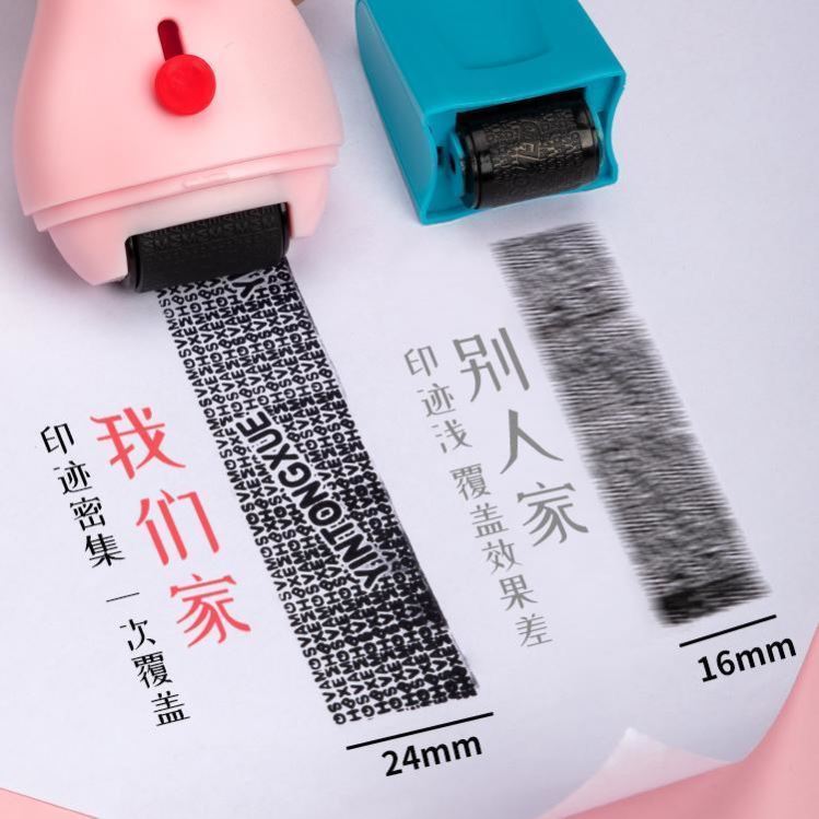 【券后价:15.6元】 保密印章滚轮式乱码快递涂码笔开箱涂改器