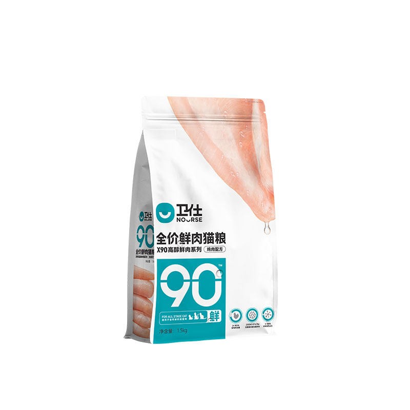 【券后价:5.9元】 【稳定签到】卫仕X90鲜肉猫粮400g