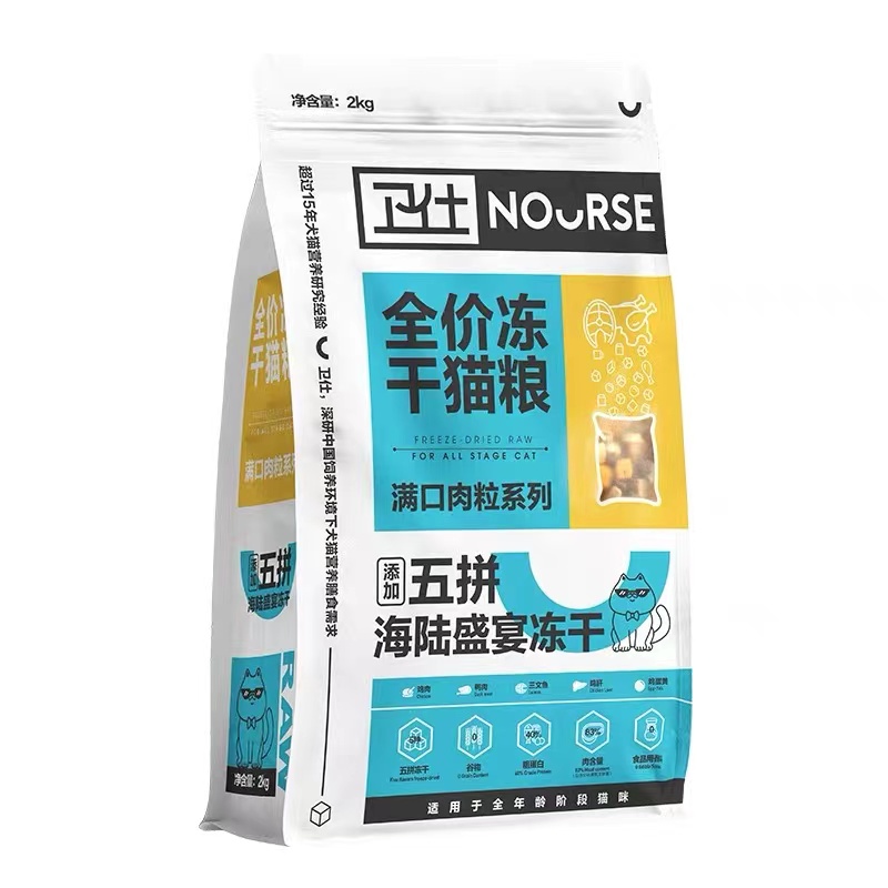 【券后价:5.9元】 【稳定签到】卫仕五拼鸡肉冻干美毛猫粮400g