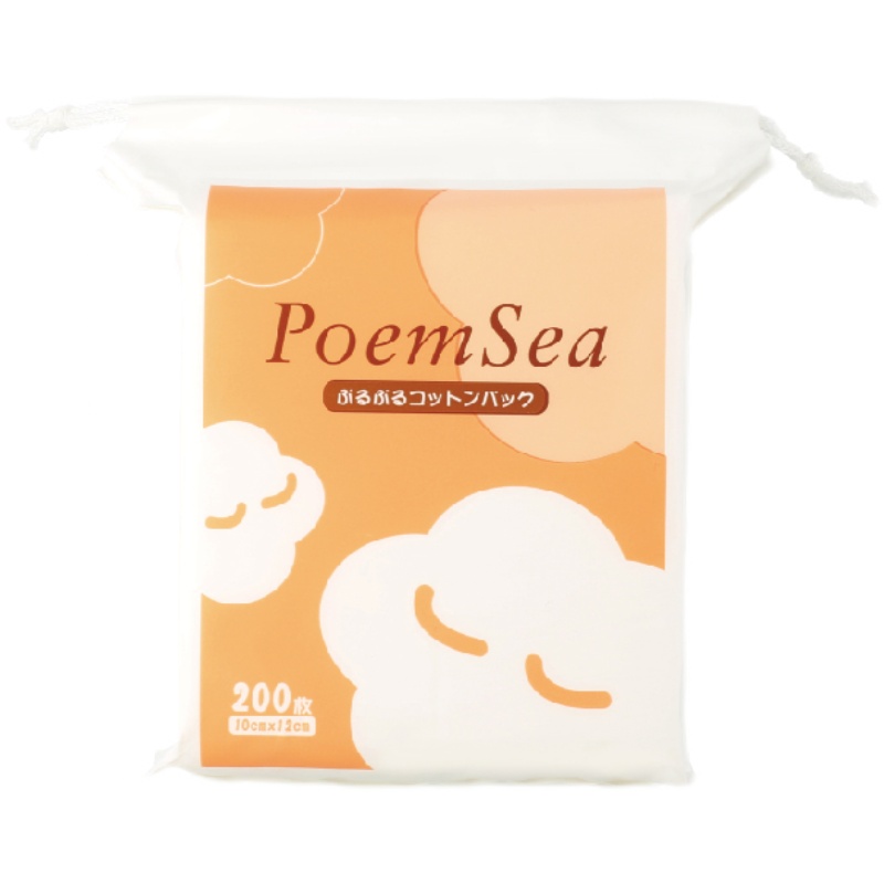 【券后价:11.9元】 poemsea木乃伊湿敷化妆棉200片 - 小橘子海外全球购