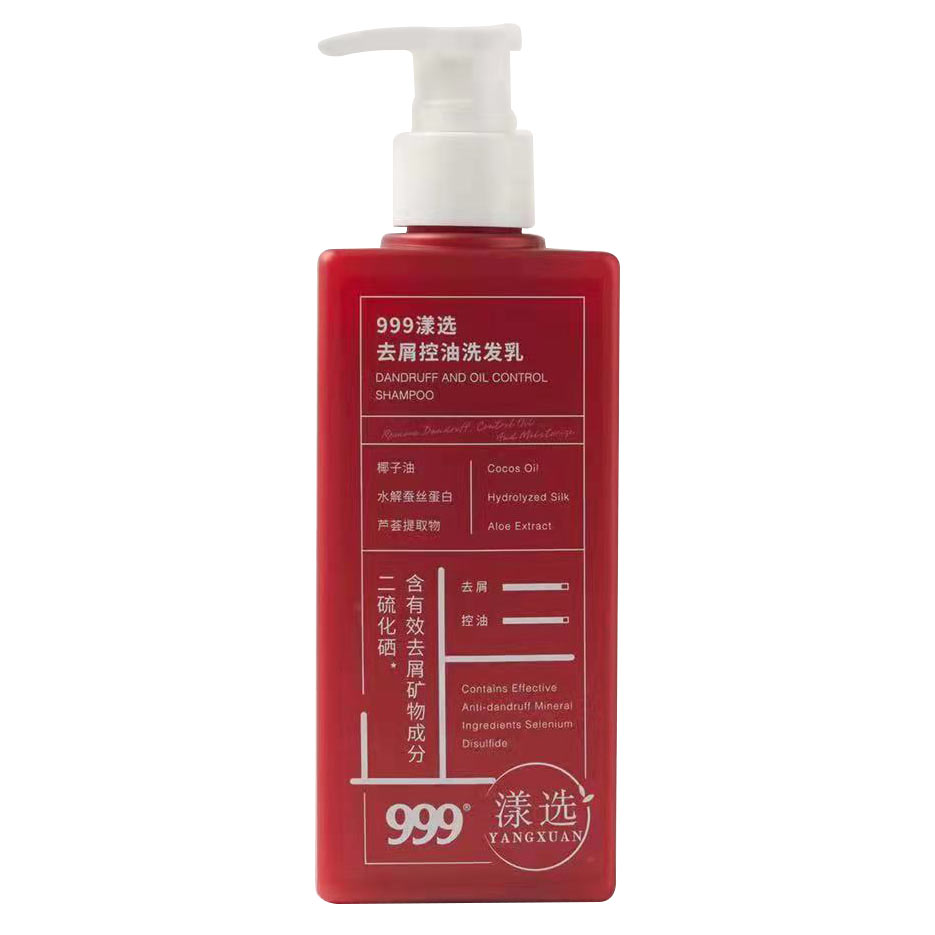 【券后价:44.91元】 999漾选去屑洗发水控油止痒洗发乳 - 999官方旗舰店