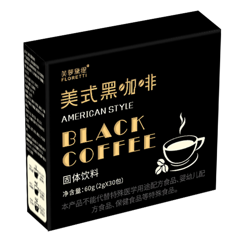 【券后价:9.9元】 【北槐】速溶冰美式黑咖啡10条 - 北槐食品旗舰店
