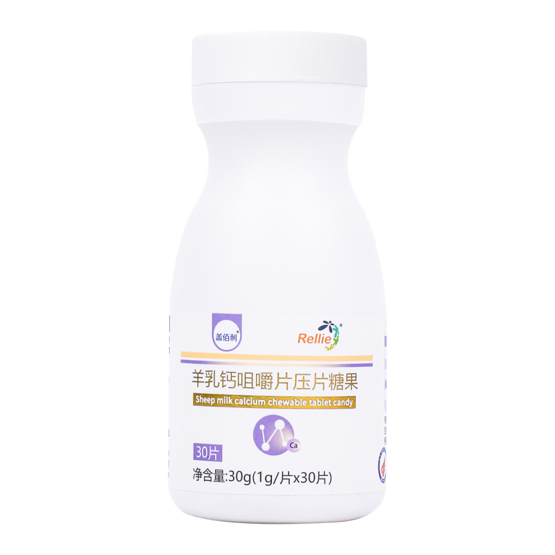 【券后价:16.9元】 rellie纽恩利羊乳钙咀嚼片糖果维生素 - rellie旗舰店