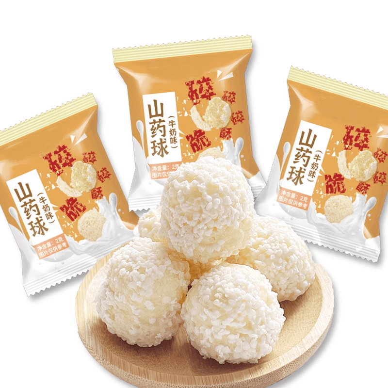 【券后价:2.41元】 【拍4件】聪师傅牛奶味山药球E款8包