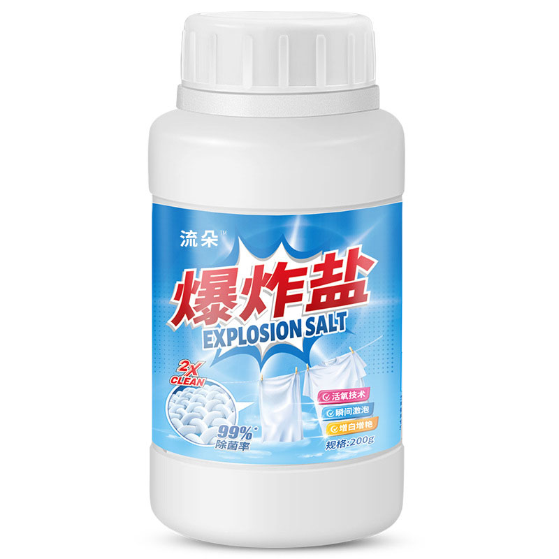 【券后价:6.9元】 【稳定签到】漂白去污婴儿爆炸盐200G - 流朵旗舰店