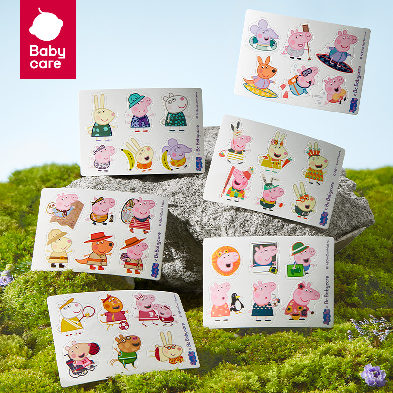【券后价:9.9元】 babycare驱蚊贴儿童防蚊香圈30条