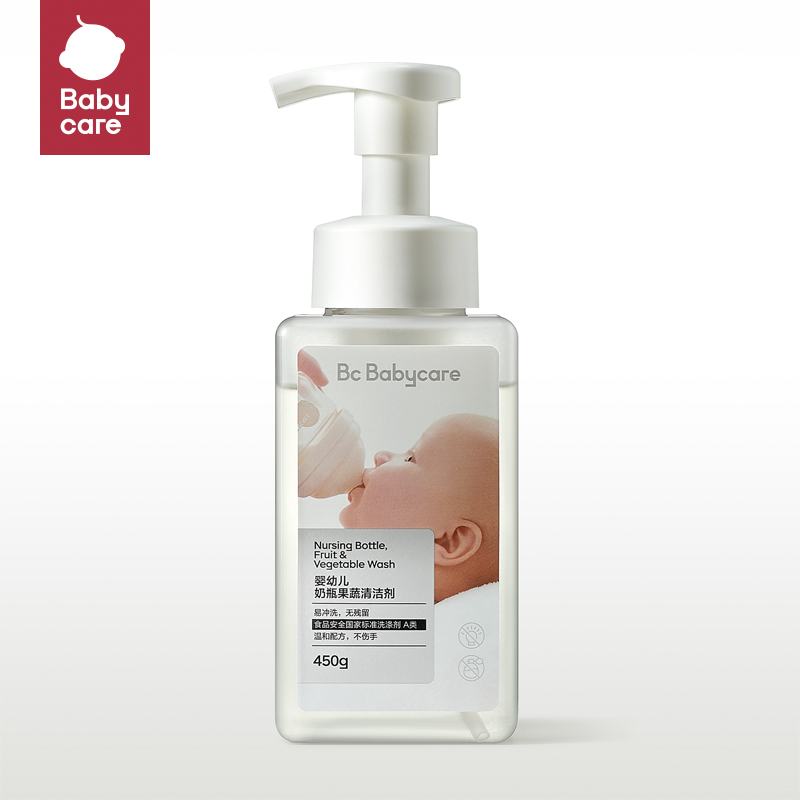 【券后价:9.9元】 【到手9.9】babycare宝宝奶瓶清洁剂专用 - babycare旗舰店