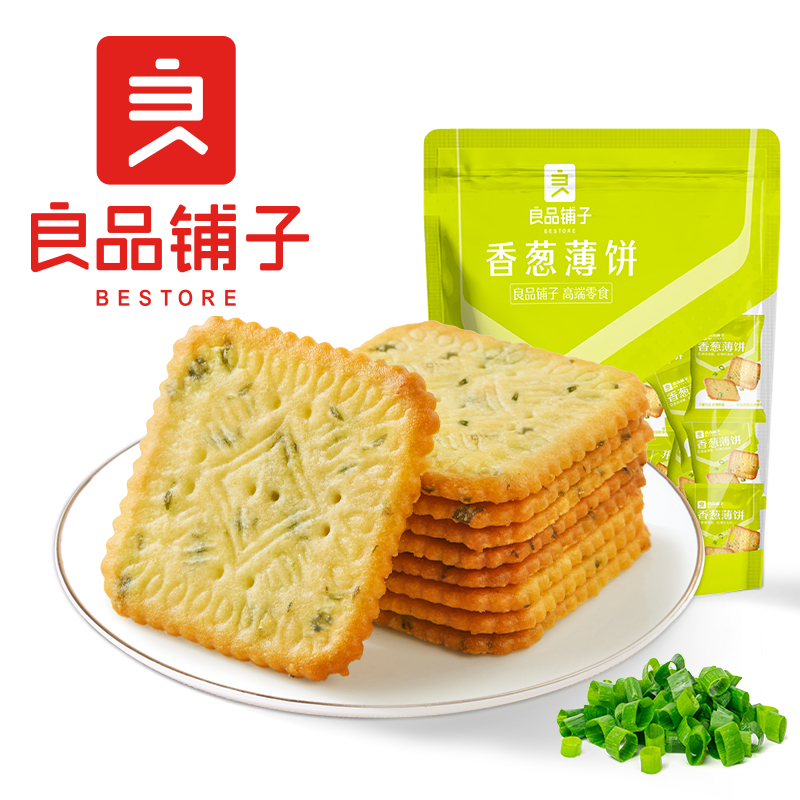 【券后价:9.9元】 良品铺子葱香薄饼300g