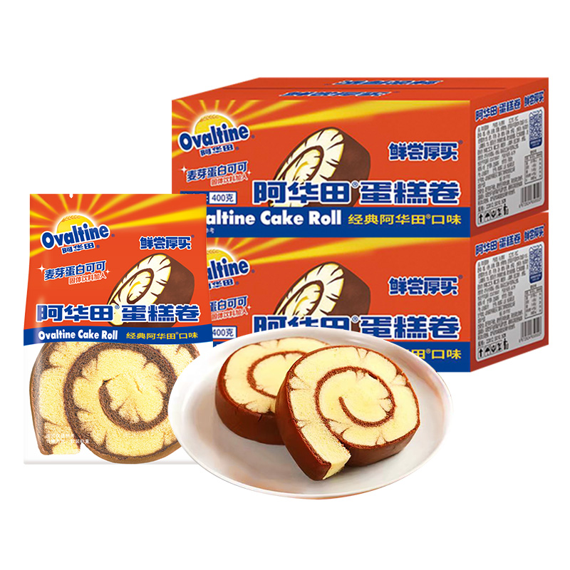 【券后价:29.9元】 阿华田巧克力可可瑞士蛋糕卷400g*2盒 - 阿华田旗舰店