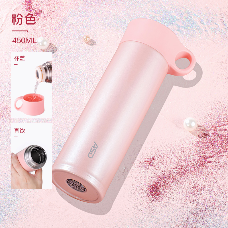 【券后价:29元】 爱仕达304不锈钢保温杯450ml - 爱仕达厨具旗舰店