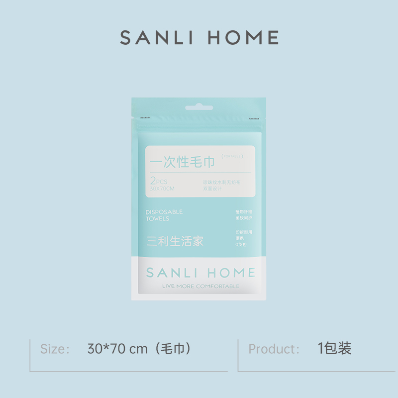 【券后价:1元】 【三利旗舰店】绵柔毛巾30*70CM