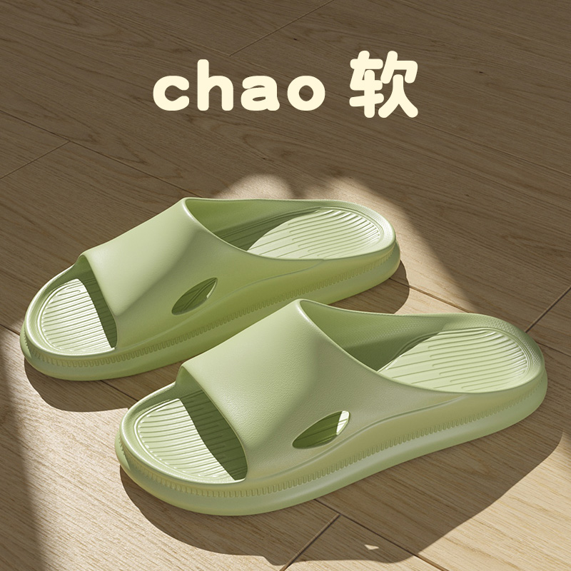 【券后价:1.9元】 【官补1.9】EVA踩屎感情侣凉拖鞋