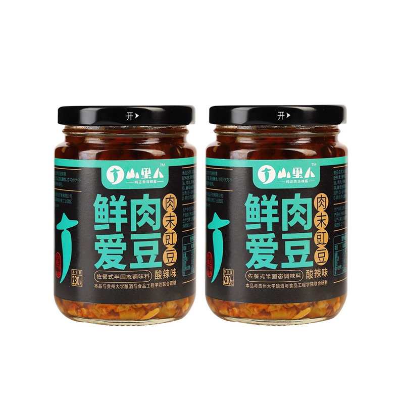 【券后价:7.9元】 签到山里人酸豆角肉末豇豆下饭菜