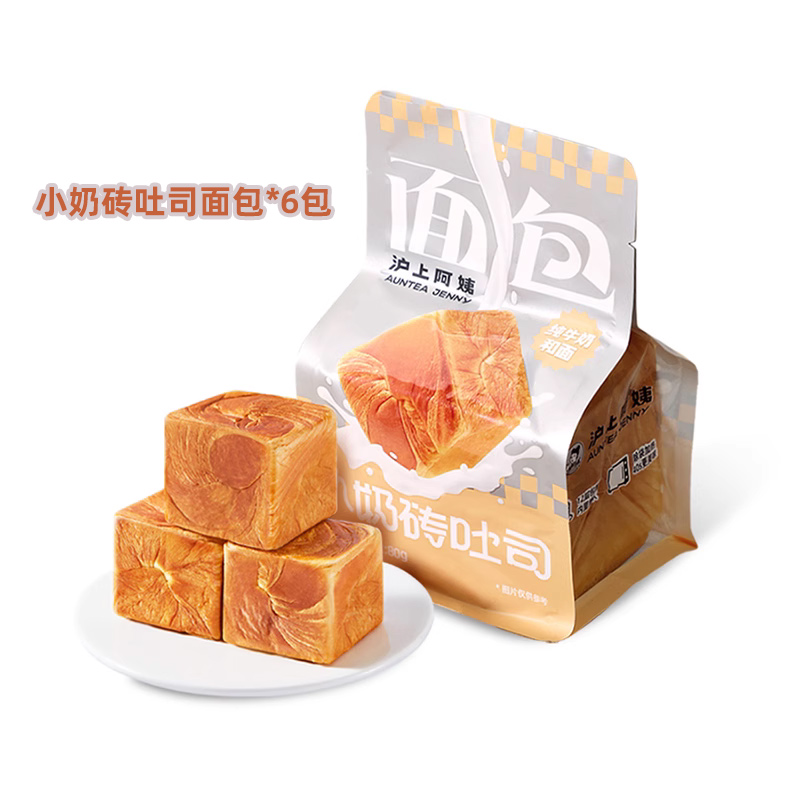 【券后价:15.9元】 【沪上阿姨】小奶砖吐司面包6个装 - 沪上阿姨旗舰店