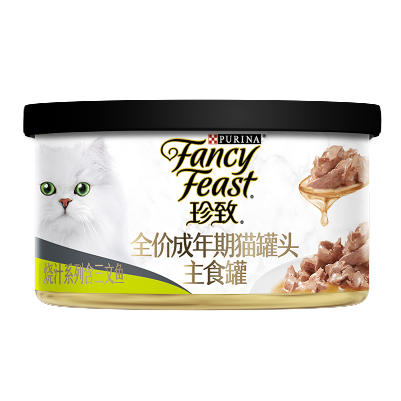 【券后价:99元】 8罐【珍致】全价成年期猫罐头 - 珍致旗舰店