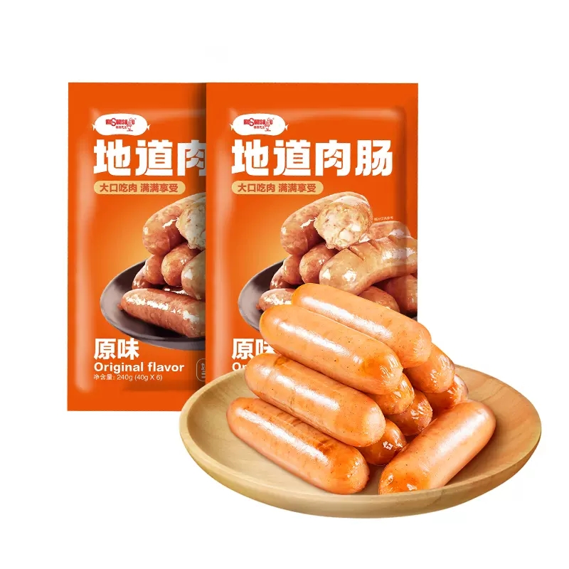 【券后价:29.9元】 皇上皇烤肠纯肉火山石香肠600g - 香肠先生旗舰店