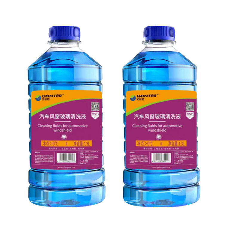 【券后价:3.9元】 【可签到】汽车专用玻璃水1.3L*2瓶 - 美美街车品专营店
