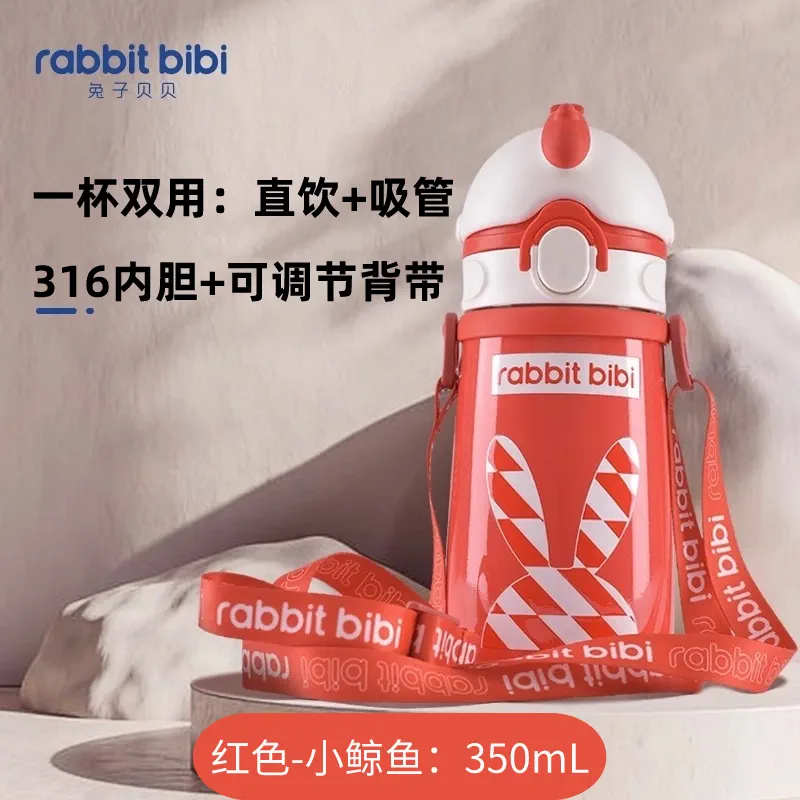 【券后价:39.9元】 儿童保温杯学生孕妇可用350ml - 兔子贝贝母婴旗舰店
