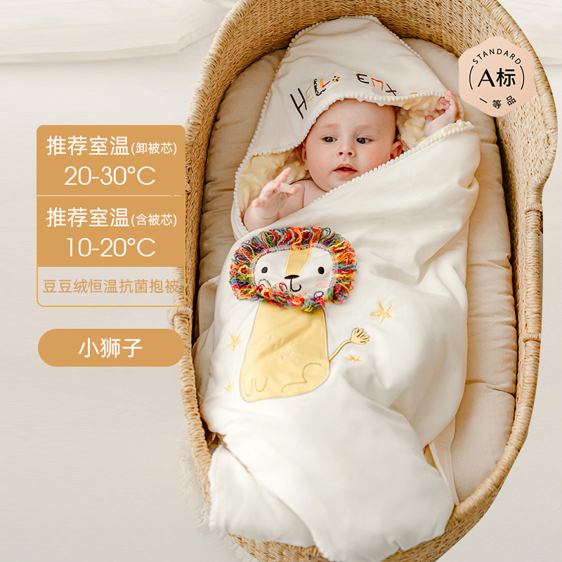 【券后价:259.9元】 嫚熙小城堡包被婴儿初生秋冬季加厚款 - EMXEE嫚熙官方旗舰店