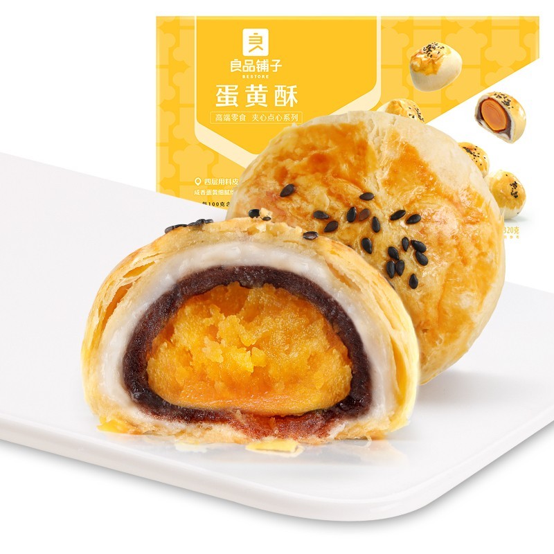【券后价:8.9元】 可签到！良品铺子蛋黄酥320g/6枚礼盒装