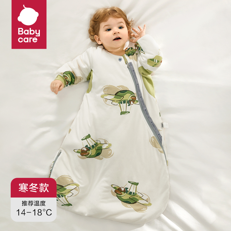 【券后价:179元】 babycare婴儿睡袋秋冬竹纤维睡袋防踢被 - babycare旗舰店