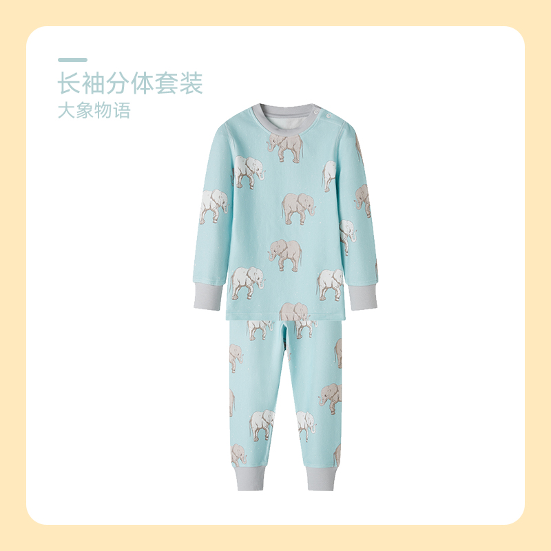 【券后价:99元】 2022新款宝宝连体内衣家居服套装 - ibaby旗舰店