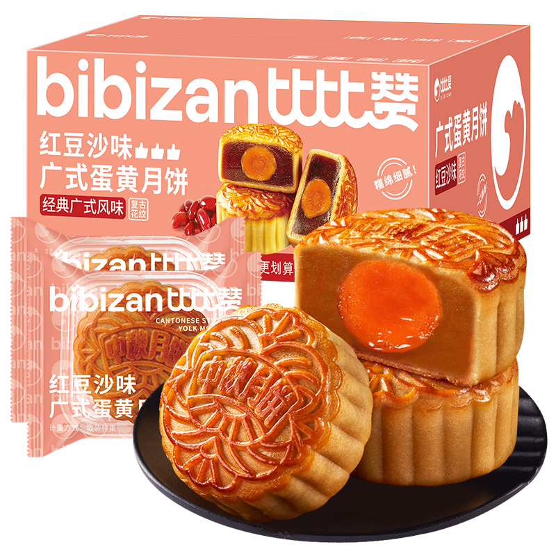 【券后价:7.9元】 比比赞蛋黄莲蓉月饼270g
