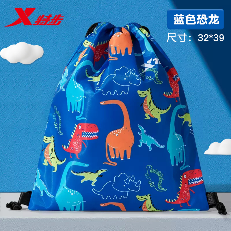 【券后价:26.9元】 【特步】儿童干湿分离游泳包 - 来鸟运动专营店