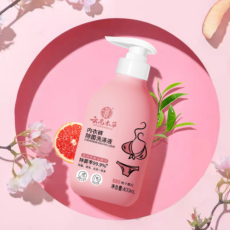 【券后价:8.9元】 首单2-3元！内衣抑菌除菌清洗液400ml