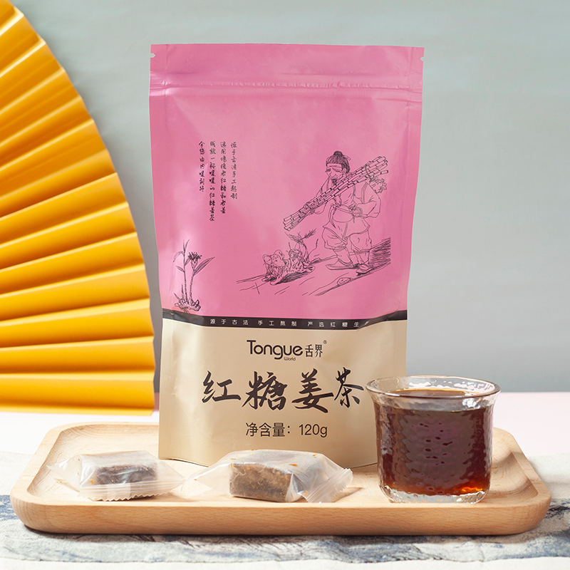 【券后价:5.9元】 【稳定签到】舌界古法手工红糖姜茶120g*2 - 舌界旗舰店